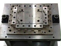 對(duì)五金沖壓工藝模具，你知道哪些