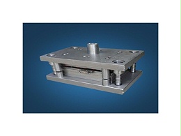 梅州五金沖壓件加工廠，沖壓工藝及模具選材介紹