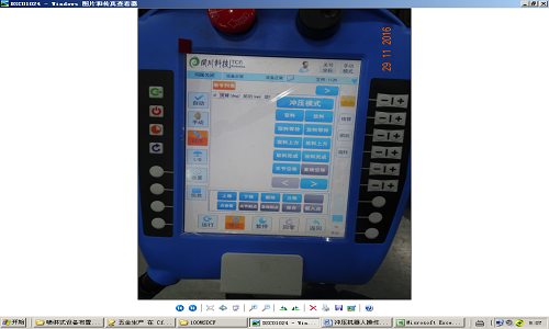 五金沖壓機(jī)械手-誠(chéng)瑞豐