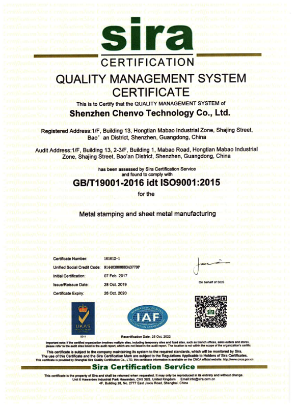 誠(chéng)瑞豐9001體系英文證書(shū)