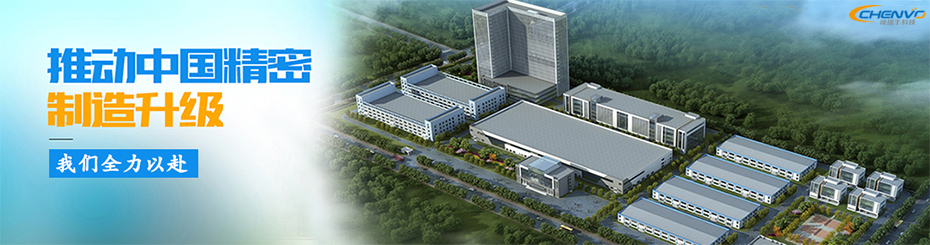 誠(chéng)瑞豐五金沖壓廠